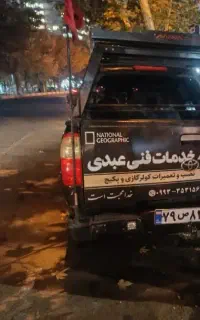 نصب و تعمیرات کولر گازی و پکیج