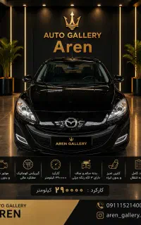 مزدا نیو هاچبک ۹۸