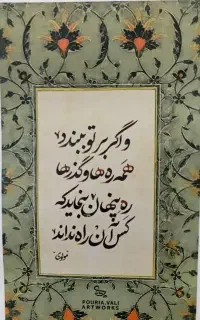 خط رند همراه اول 0913000