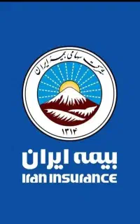 انواع بیمه فوری اقساطی بدون چک آسان