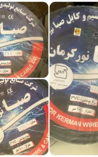 فروش کابل ۶*۲ کلاف ۱۰۰ متری