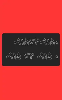 سیم کارت رند همراه اول