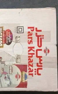نو اصلا استفاده نشده
