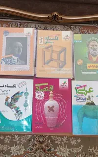 کتاب  تست کنکور پایه دهم یازدهم دوازدهم