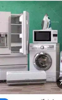 تعمیرکار سرویس کار پکیج آبگرمکن لباسشوی یخچال کولر