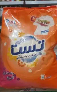 ارزانی انواع مواد شوینده و بهداشتی(قیمت قبل)