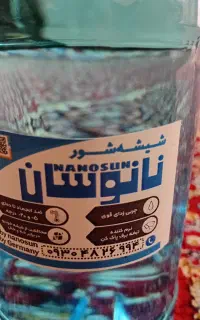 شیشه شور نانو