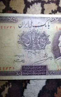 وسایل قدیمی
