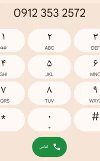 کد۳