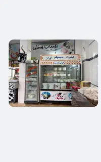 واگذاری لبنیات سنتی