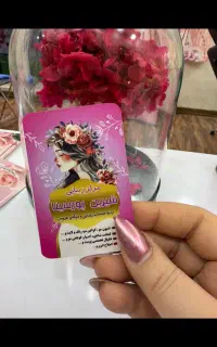 اف ویژه سالن پورسینا بیوتی