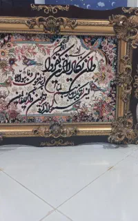 تابلو فرش