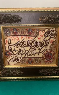 تابلو
