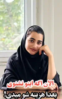 رسیدگی به زائده پوستی و برگشت های مکرر