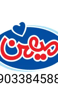ویزیتور شرکت میهن