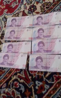 پول برای شاواش