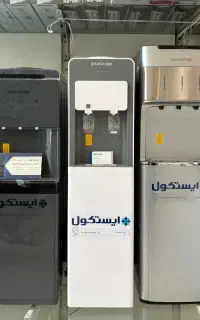 نمایندگی رسمی ایستکول/آبسردکن یخچالدار مدل ۴۴۰