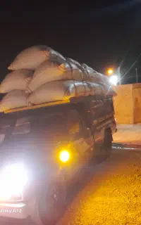 با سلام
