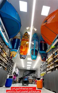 پدل برد و دوچرخه روی آب