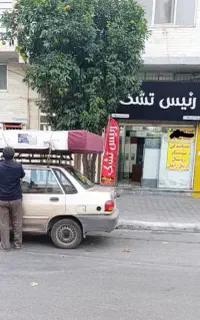 ایستگاه مرکزی تشک های رویال اصل با ارسال رایگان