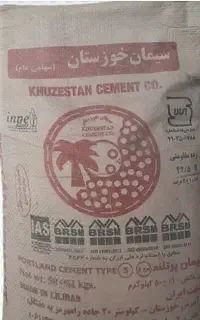 فروش سیمان از درب کارخونه