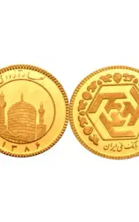 ربع سکه بهار آزادی