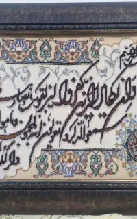 تابلوی ابریشمی