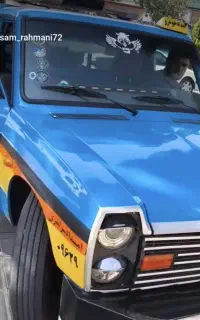 امداد خودرو رحمانی