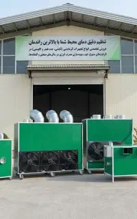 بخاری گلخانه و صنعتی ۲۴۰ هزار گازی  مدل PF240