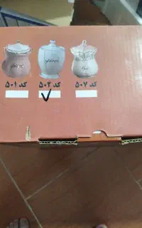 پا سماوری 14پارچه
