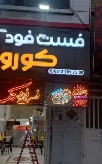 تابلوسازی،نصاب،کامپوزیت،چنلنیوم