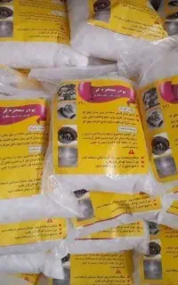 پودر معجزه گر