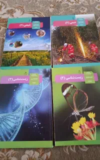 کتاب درسی 1403