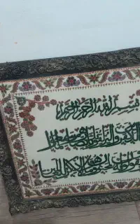 تابلو پته