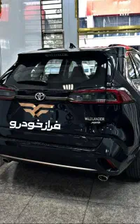 تویوتا وایلندر لاکچری پلاس ((صفر2025 تحویل فوری