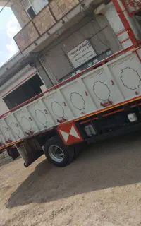اتاق باری