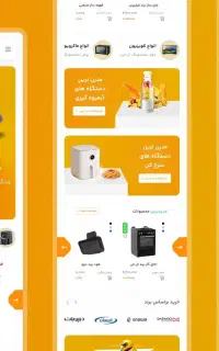 طراحی سایت فروشگاهی به صورت اقساطی طی سه ماه