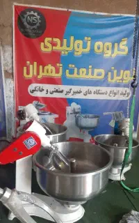 فروش انواع دستگاه های  خمیر گیر