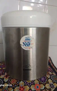 ظرف حبوبات