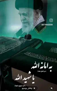 همگام باکاروان حضرت زینب (س)
