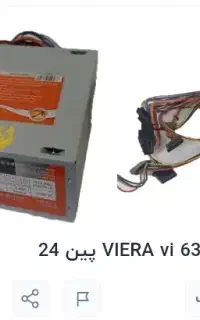 پاور کامپیوتر  کامپیوتر ماشین