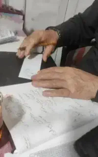 دعا مشکلات