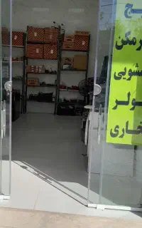 تعمیر پکیج آبگرمکن بخاری لباسشویی نصب کولر آبی