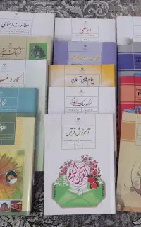 کتاب درسی پایه هشتم