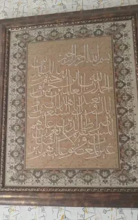 تابلو 100×85