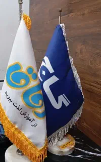 پشتیبان کلاس و آزمون