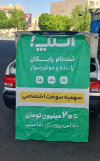 ۱۵۰ تومن همون موقع ثبت نام تقدیم به شما میکنیم
