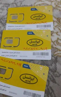 خط ایرانسل سیم