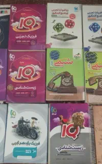 کتاب کنکور