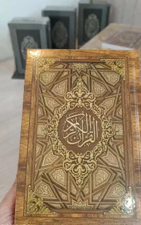 کتاب قرآن کریم به قیمت عمده
